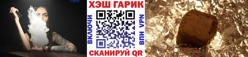 Где купить Фурманов КОКАИН Мефедрон Alpha-PVP Кетамин ГАШ