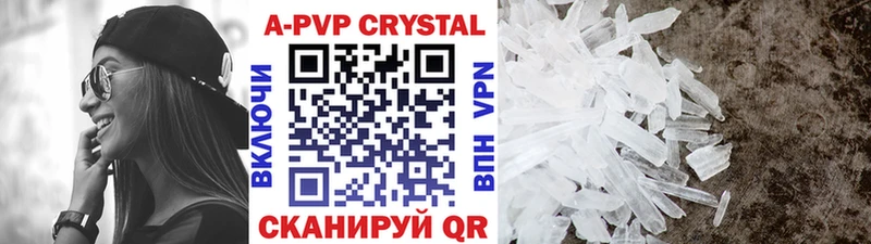 A-PVP СК  MEGA сайт  Фурманов 