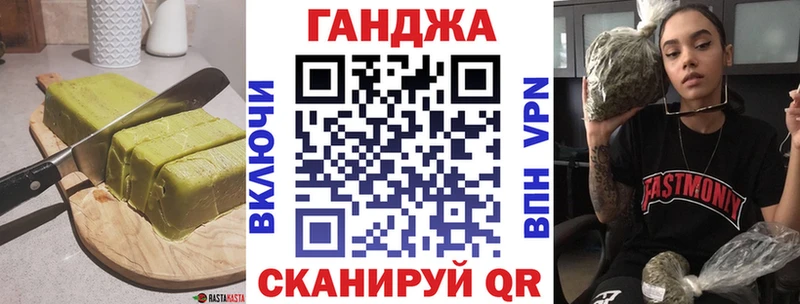МЕГА маркетплейс  купить наркотики цена  Фурманов  Еда ТГК конопля 