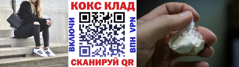 omg зеркало как найти Фурманов COCAIN 99%