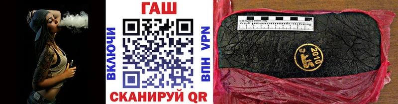 Гашиш гарик  купить  цена  Фурманов 
