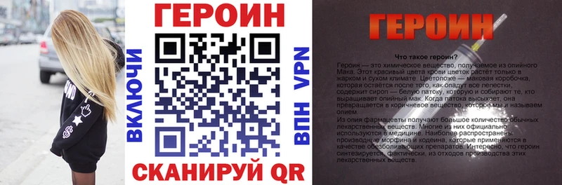 ГЕРОИН афганец Фурманов