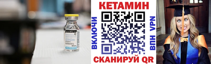 КЕТАМИН ketamine  ссылка на мегу как зайти  Фурманов 