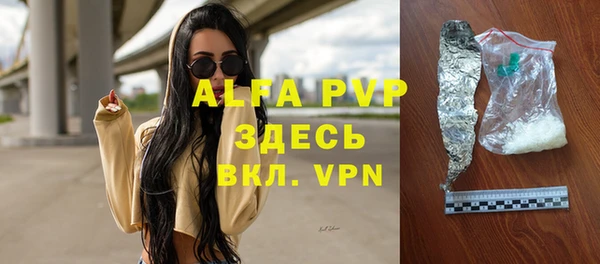 меф Белоозёрский