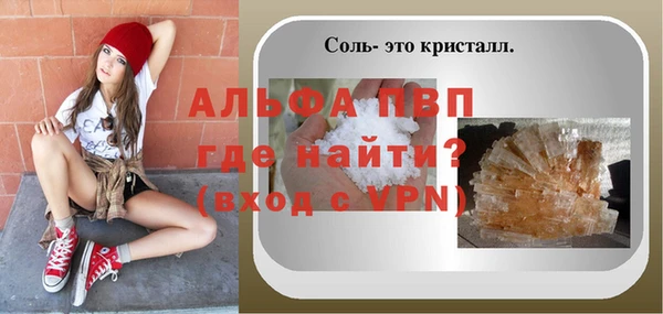 меф Белоозёрский
