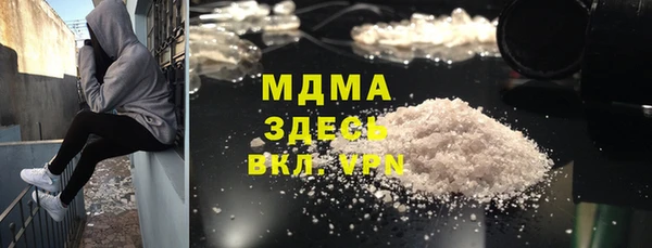 бутират Беломорск