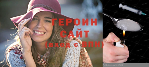 каннабис Богородск