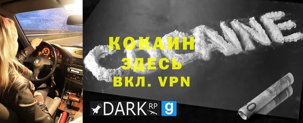 каннабис Богородск