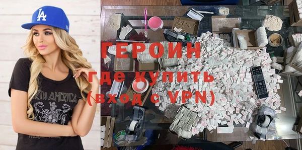 бутират Беломорск