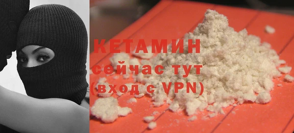каннабис Богородск
