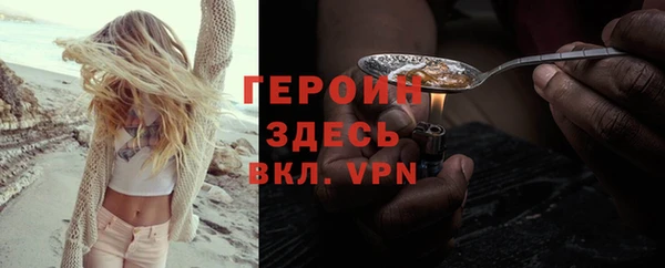 бутират Беломорск