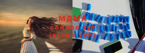 альфа пвп Белокуриха