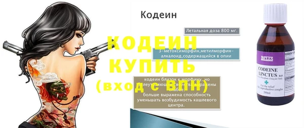 бутират Беломорск