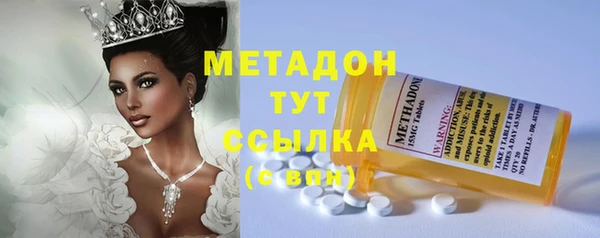 бутират Беломорск