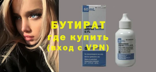 меф Белоозёрский