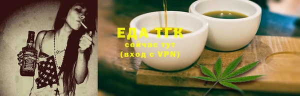 меф Белоозёрский