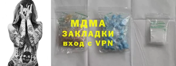 бутират Беломорск