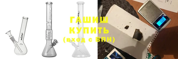 стаф Богородицк