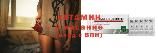 бутират Беломорск