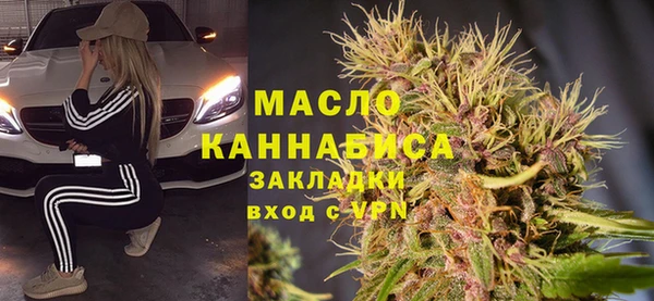 бутират Беломорск