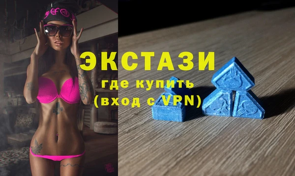 альфа пвп Белокуриха
