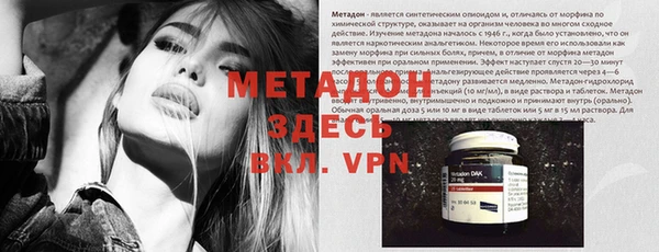 бутират Беломорск