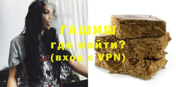каннабис Богородск