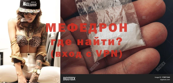стаф Богородицк