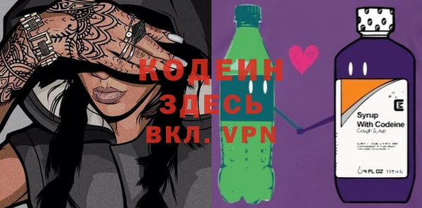 бутират Беломорск