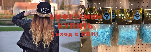 меф Белоозёрский