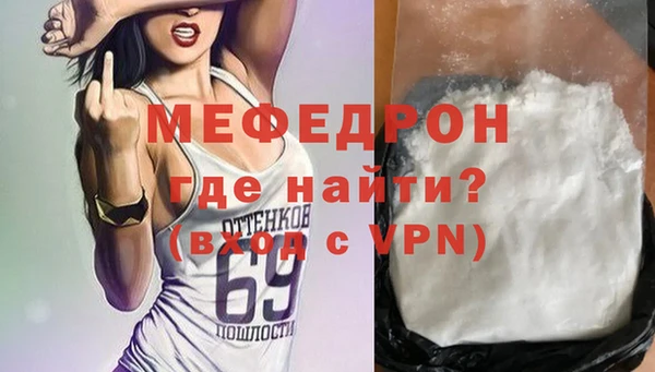 бутират Беломорск