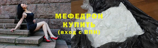 тгк Богданович