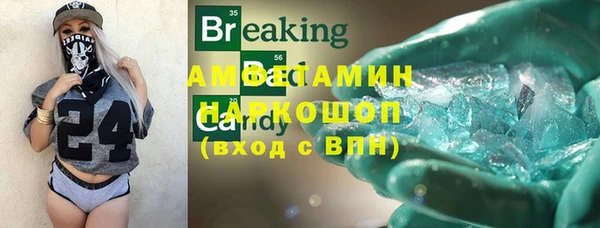 бутират Беломорск