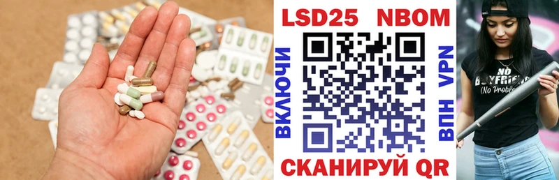 Лсд 25 экстази кислота  Фурманов 