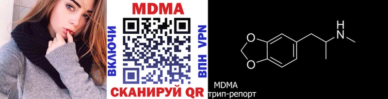 блэк спрут tor  Фурманов  МДМА Molly 