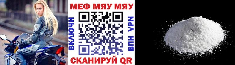 MEGA зеркало  купить закладку  Фурманов  Меф VHQ 