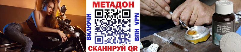 darknet какой сайт  Фурманов  МЕТАДОН VHQ 