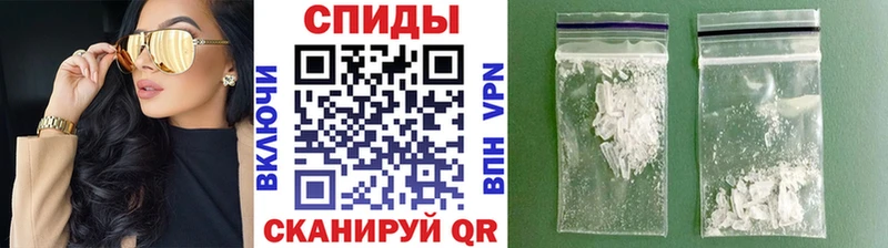 МЕТАМФЕТАМИН кристалл  хочу наркоту  Фурманов 