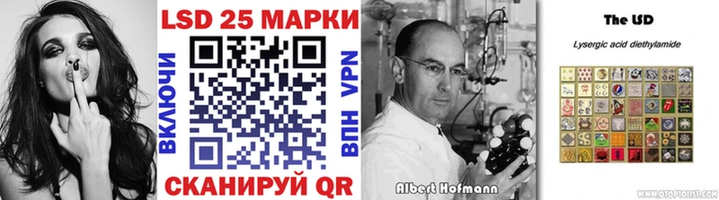 Наркотические марки 1500мкг  Фурманов 