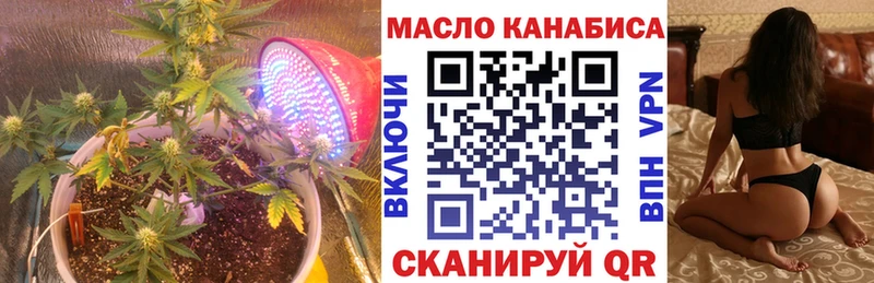 Дистиллят ТГК вейп с тгк  как найти   Фурманов 