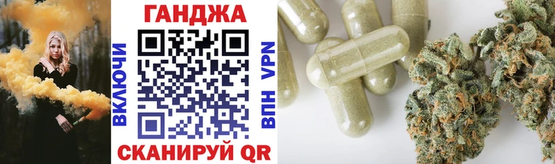 Марихуана конопля  Фурманов 